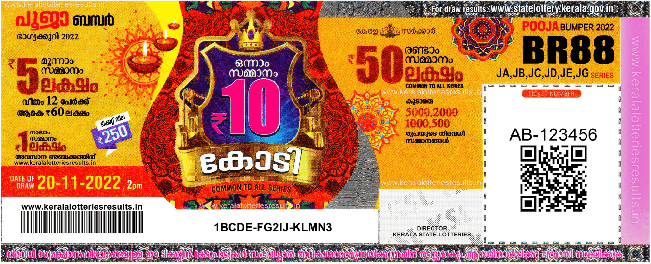 Pooja