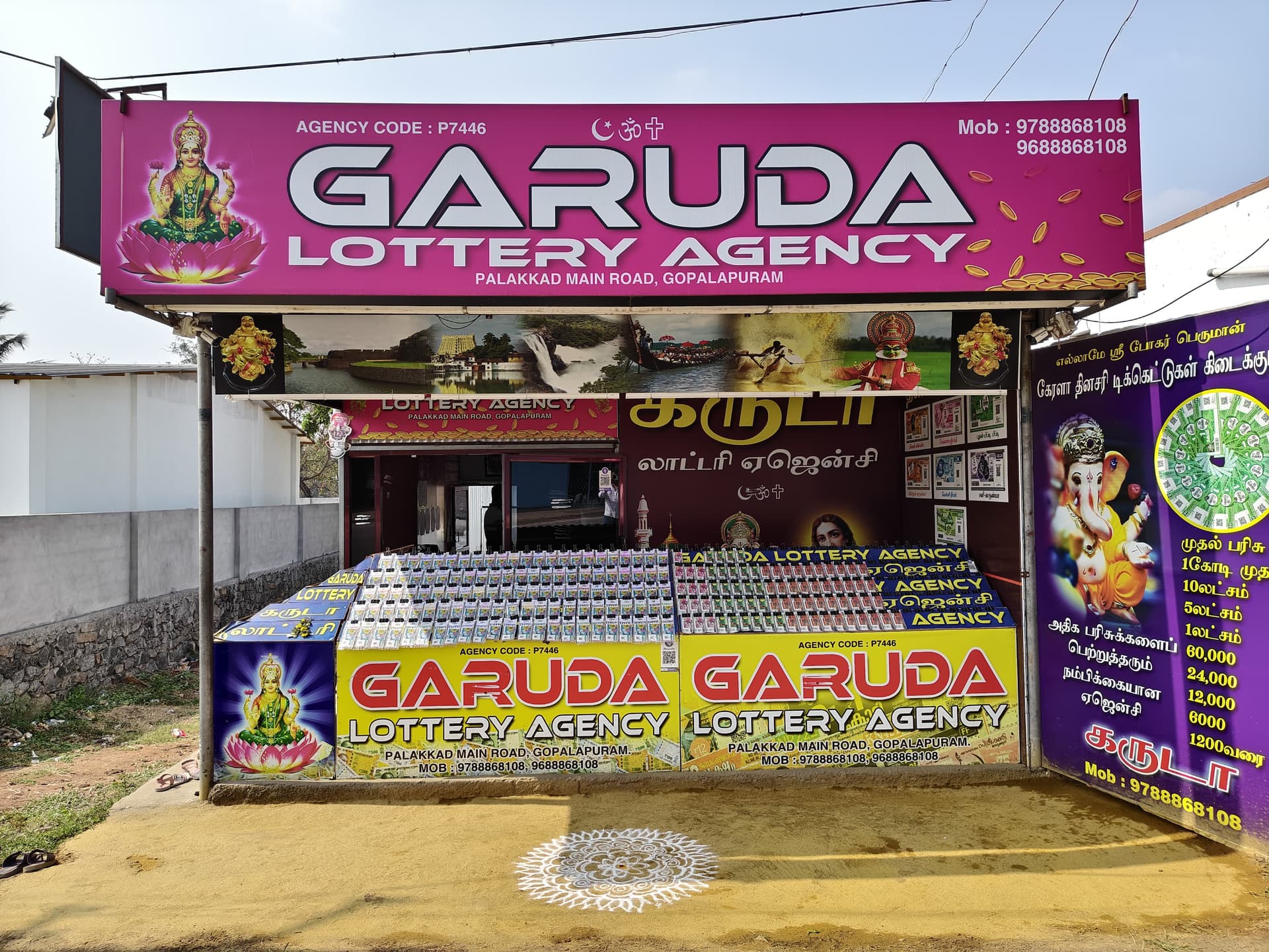 shop image
